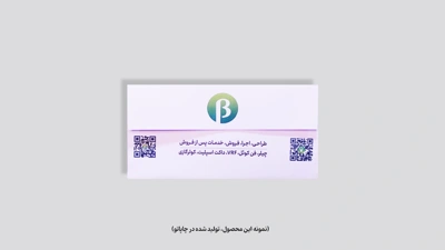 نمونه پاکت تحریر 80 گرم چاپاتو